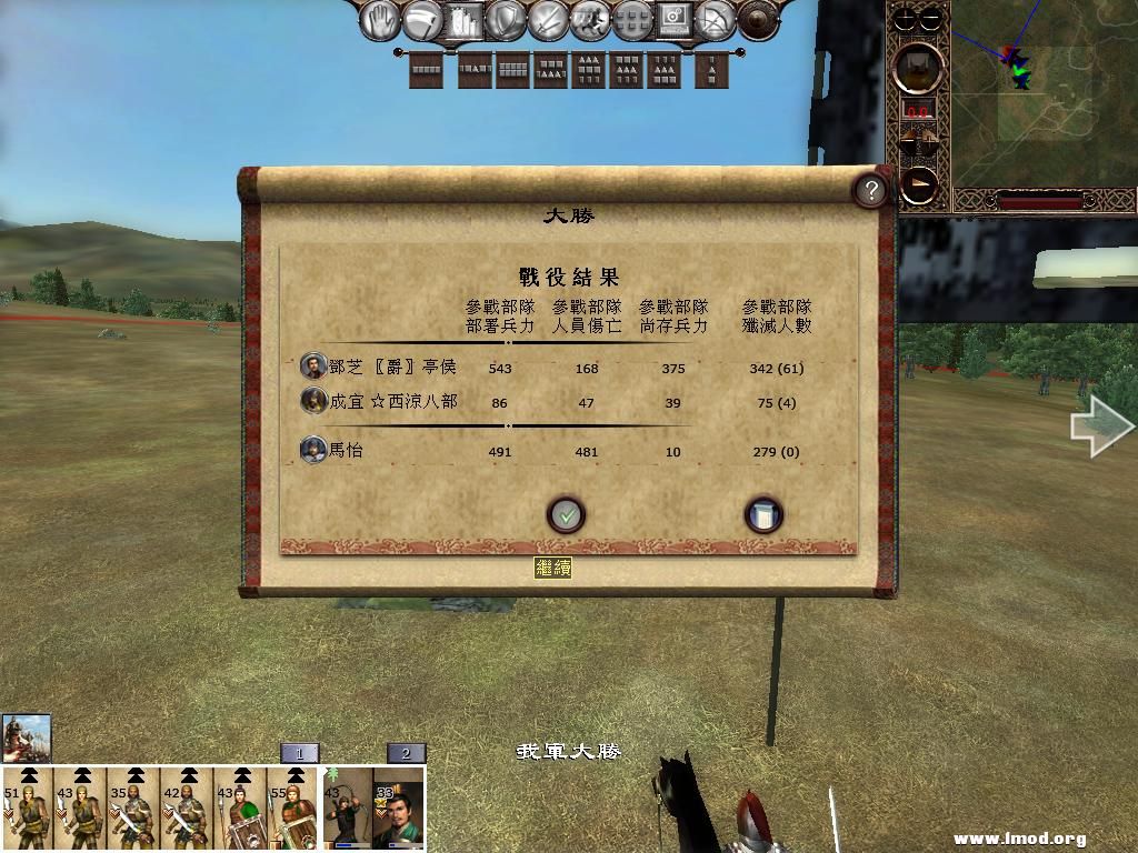 kingdoms 2013-03-05 17-20-55-04.jpg