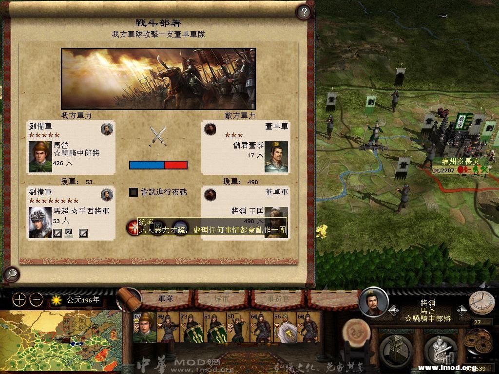 kingdoms 2013-03-06 13-18-41-38.jpg