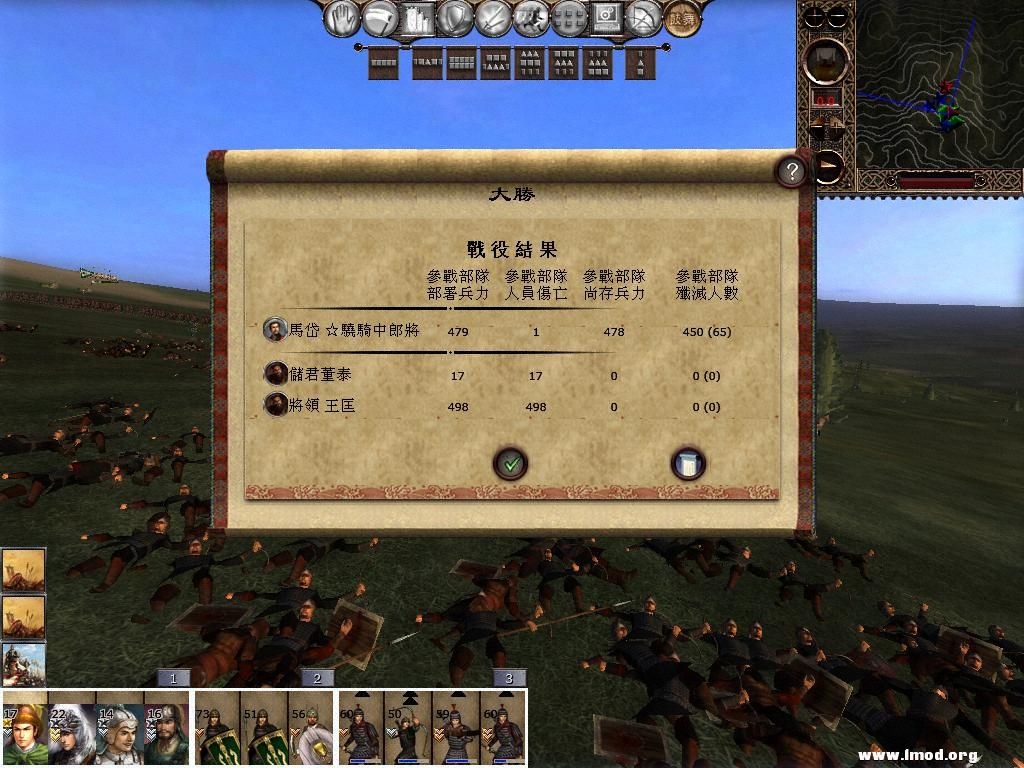 kingdoms 2013-03-06 13-32-24-66.jpg