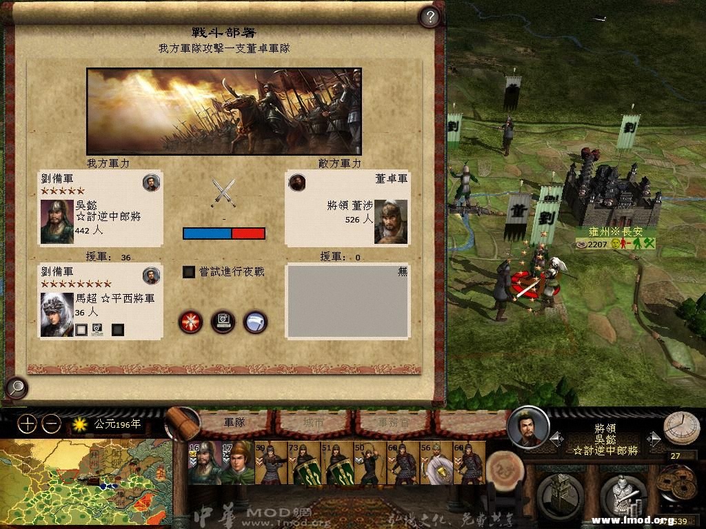 kingdoms 2013-03-06 13-36-04-95.jpg