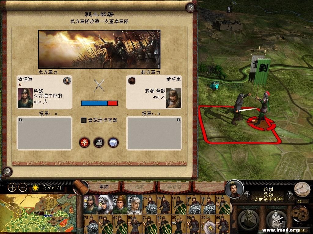 kingdoms 2013-03-06 13-49-15-07.jpg