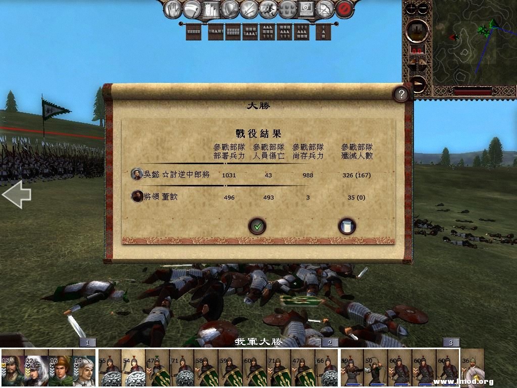 kingdoms 2013-03-06 13-59-20-71.jpg