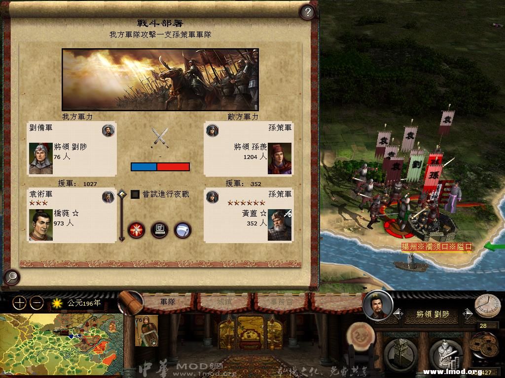 kingdoms 2013-03-06 14-22-27-59.jpg