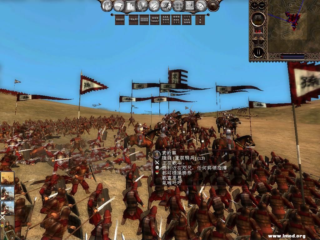 kingdoms 2013-03-06 14-30-43-64.jpg