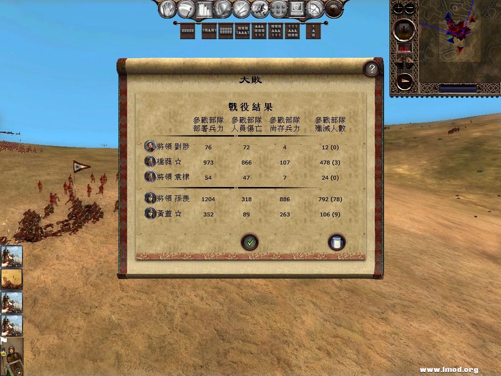 kingdoms 2013-03-06 14-32-02-59.jpg