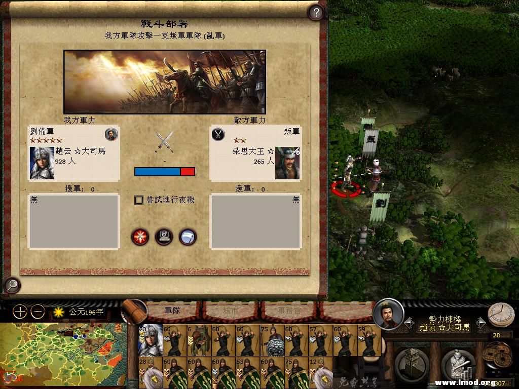 kingdoms 2013-03-06 14-48-38-70.jpg