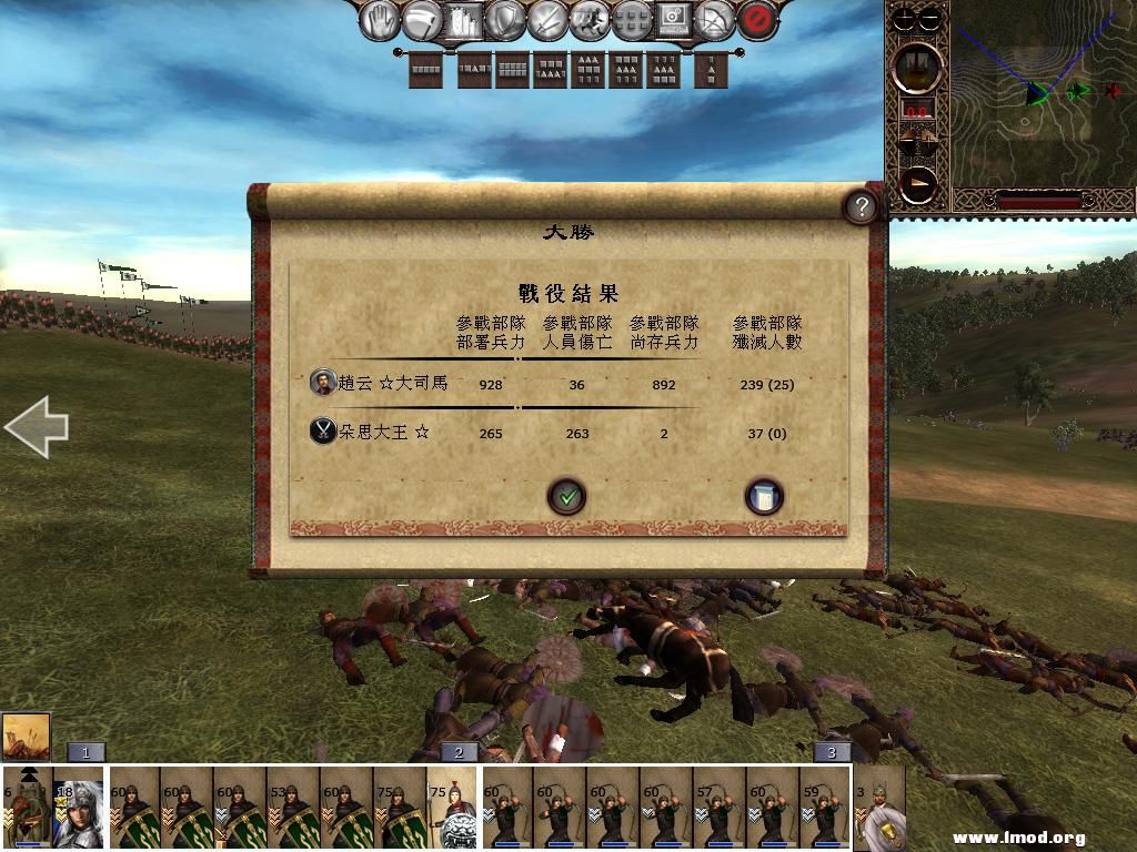 kingdoms 2013-03-06 14-55-05-79.jpg