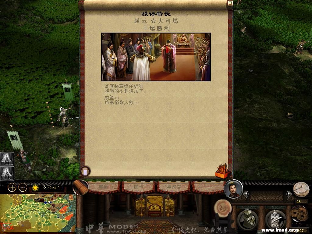 kingdoms 2013-03-06 14-55-37-29.jpg