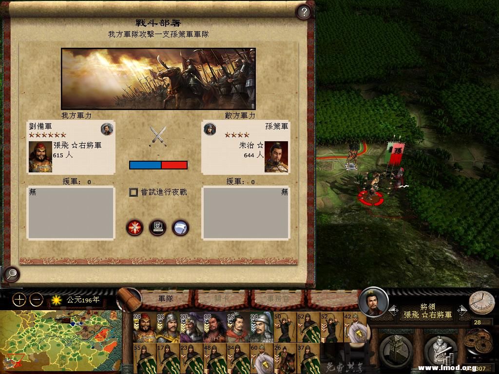 kingdoms 2013-03-06 14-57-06-30.jpg