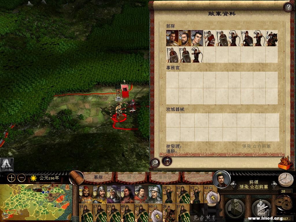 kingdoms 2013-03-06 14-57-08-75.jpg