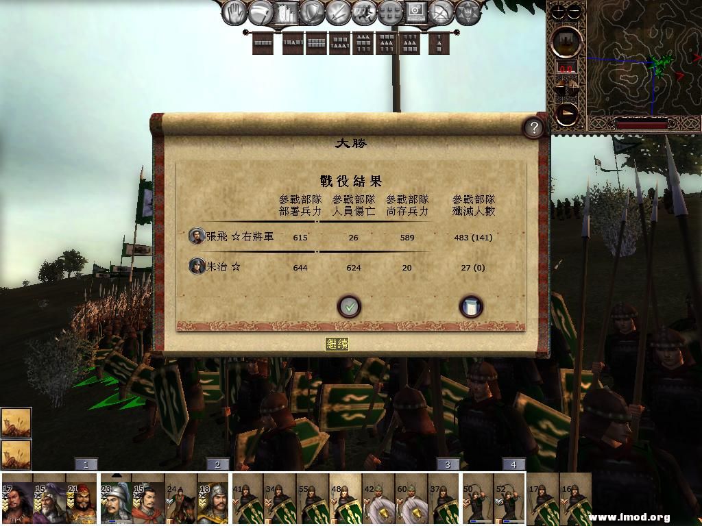 kingdoms 2013-03-06 15-14-39-74.jpg