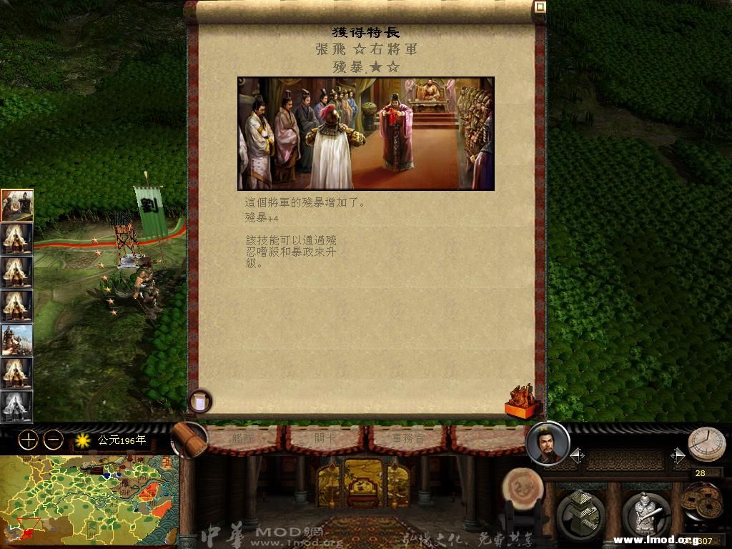 kingdoms 2013-03-06 15-15-14-75.jpg