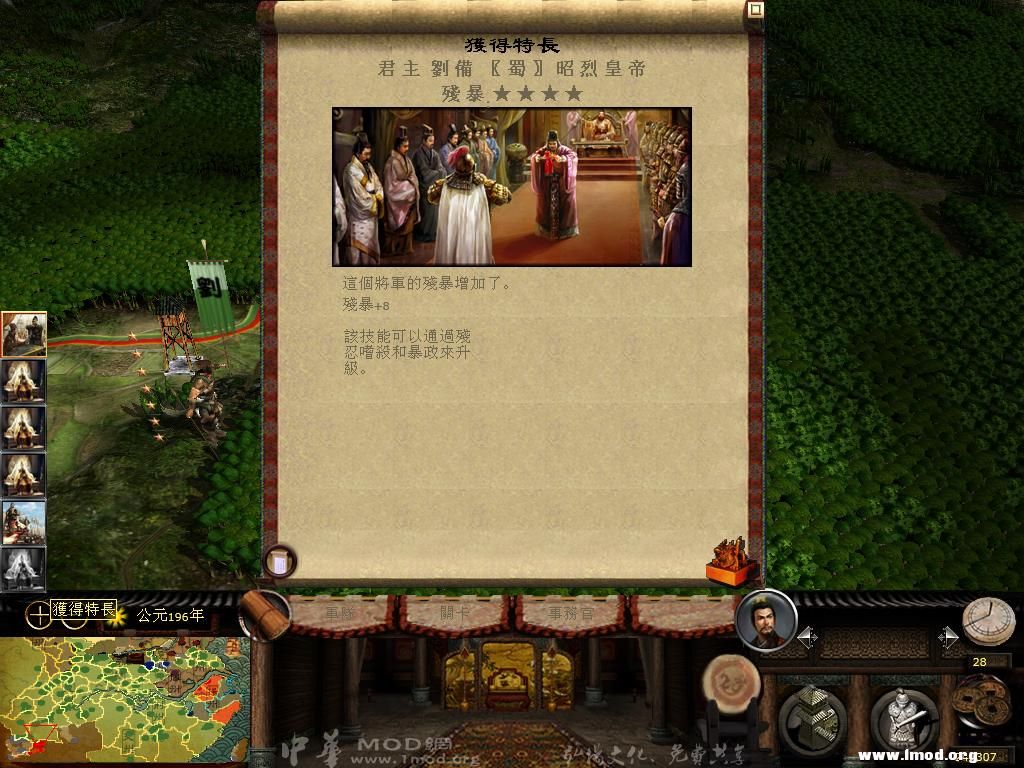 kingdoms 2013-03-06 15-15-21-41.jpg