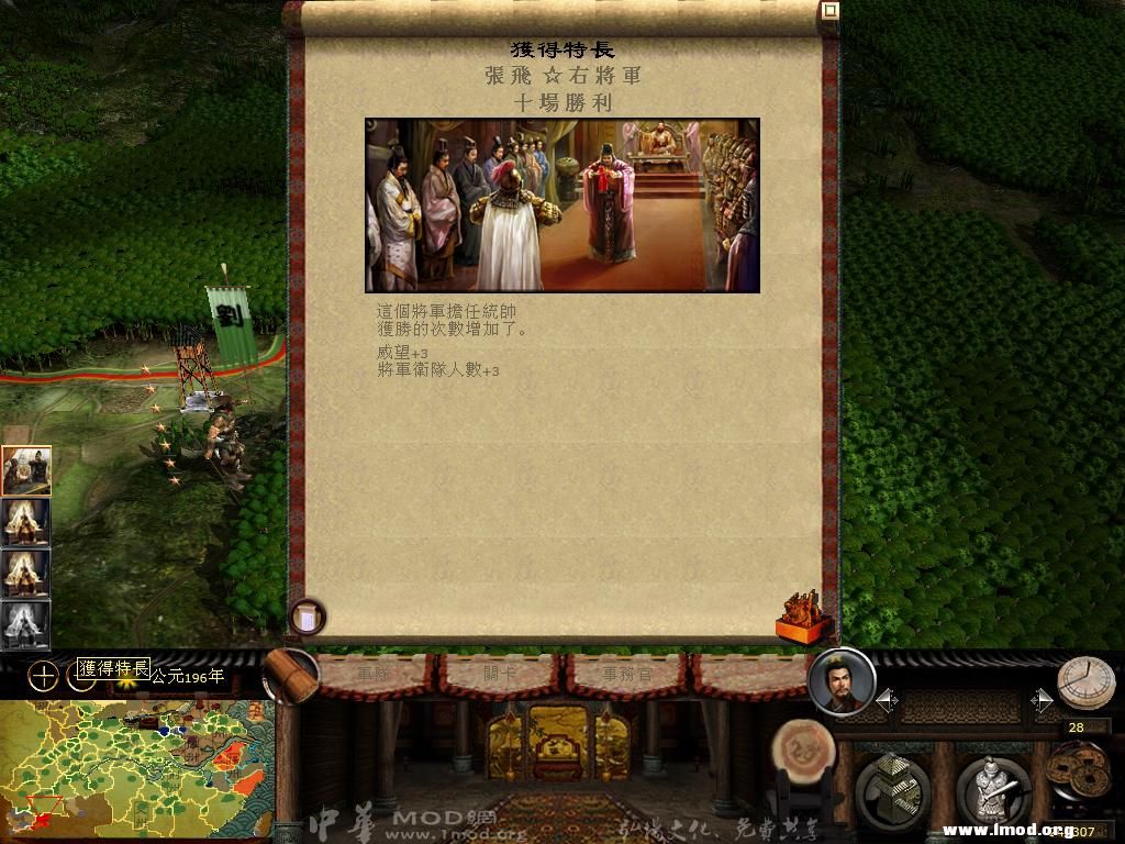 kingdoms 2013-03-06 15-15-26-79.jpg