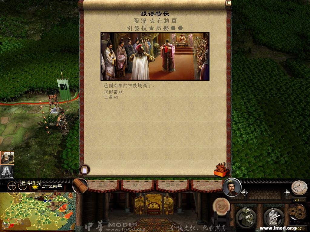 kingdoms 2013-03-06 15-15-31-57.jpg