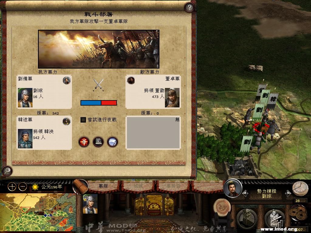 kingdoms 2013-03-06 15-24-34-49.jpg