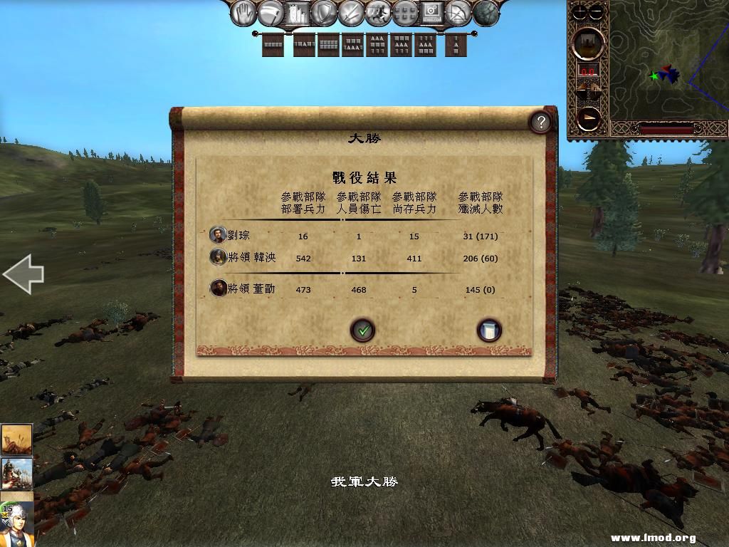 kingdoms 2013-03-06 15-32-19-28.jpg