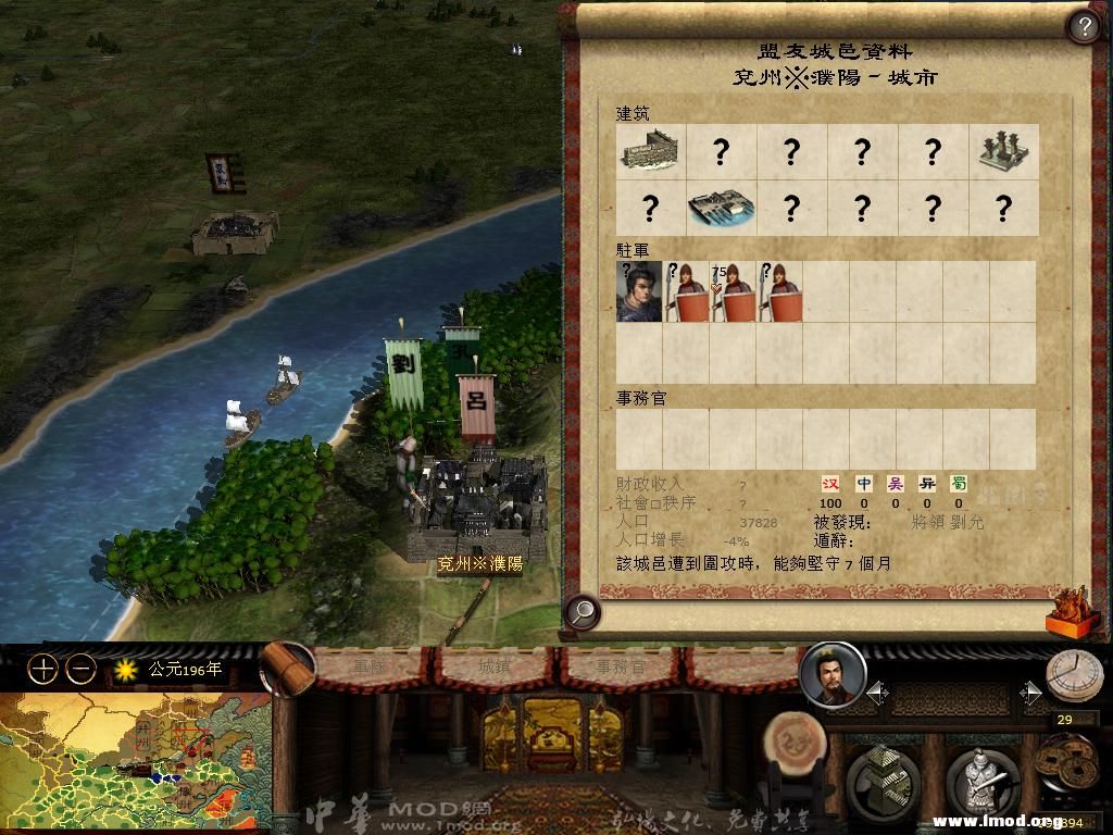 kingdoms 2013-03-06 16-16-26-48.jpg