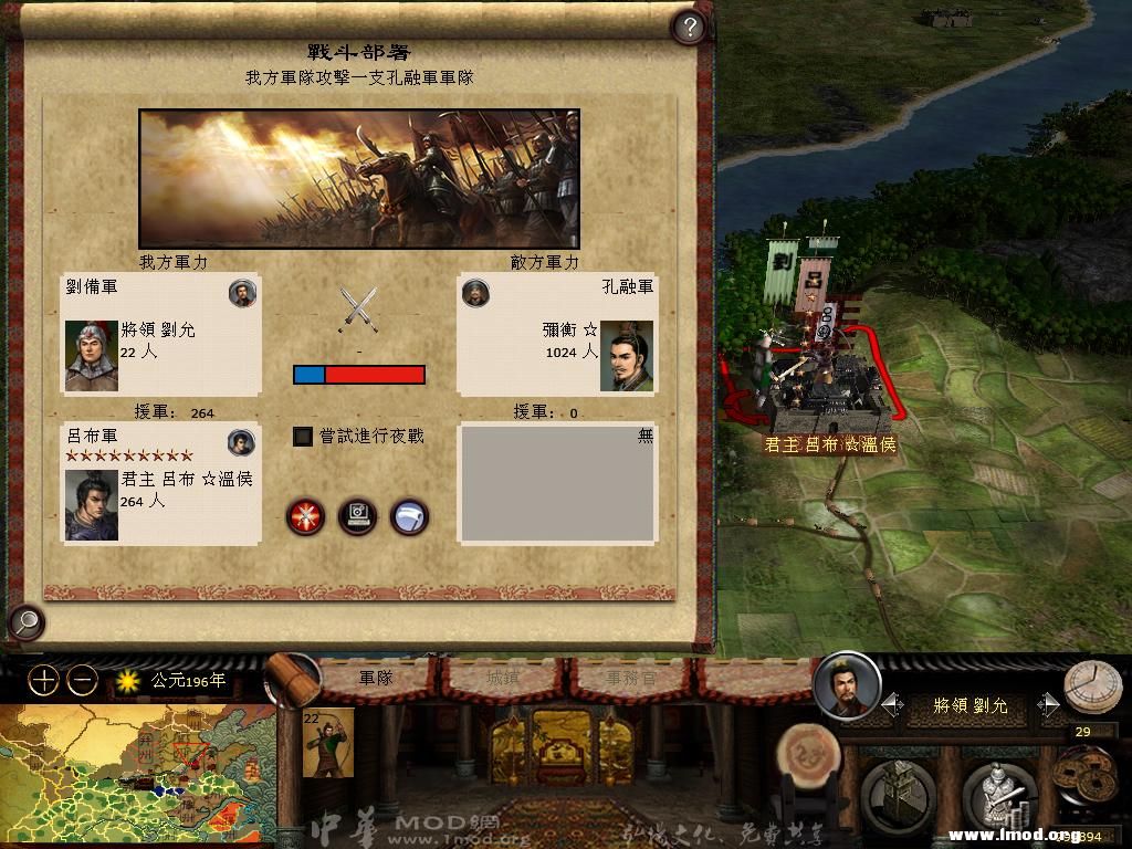 kingdoms 2013-03-06 16-16-45-41.jpg