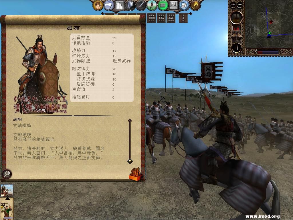 kingdoms 2013-03-06 16-17-51-14.jpg