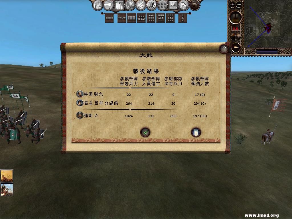 kingdoms 2013-03-06 16-22-39-08.jpg