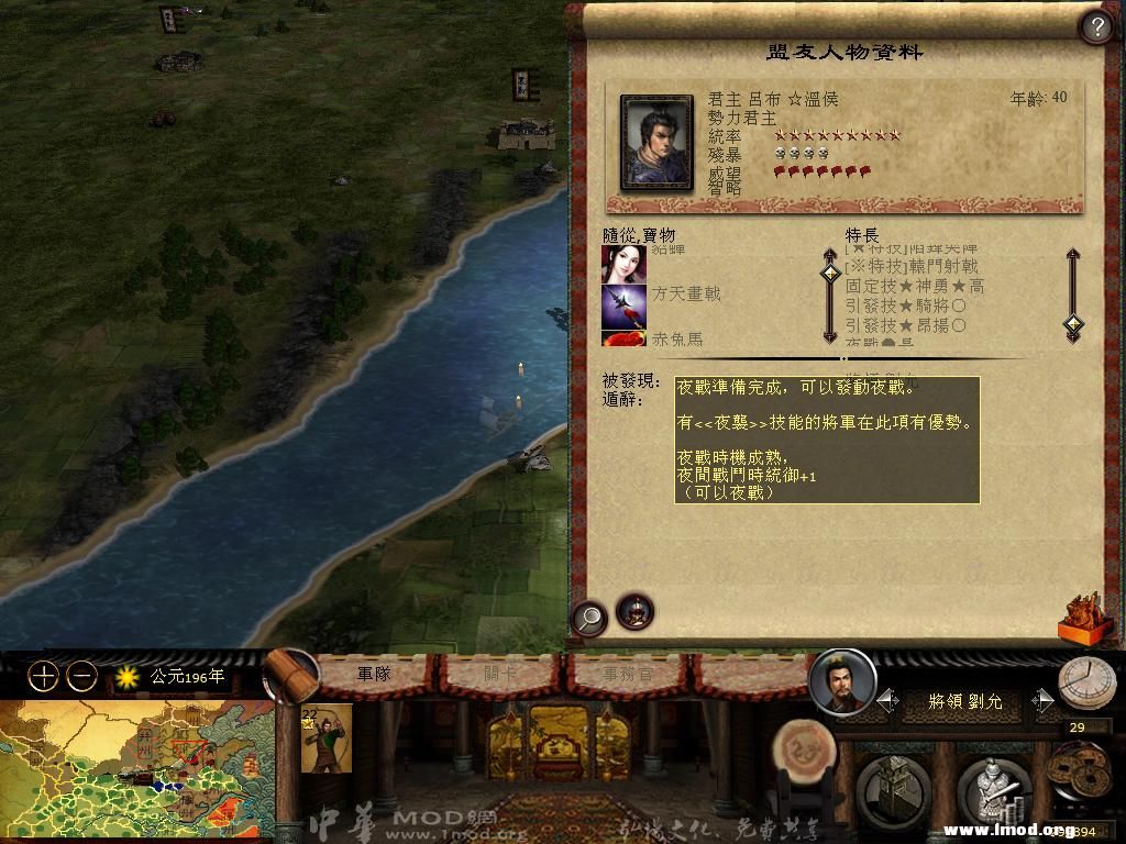 kingdoms 2013-03-06 16-24-07-95.jpg