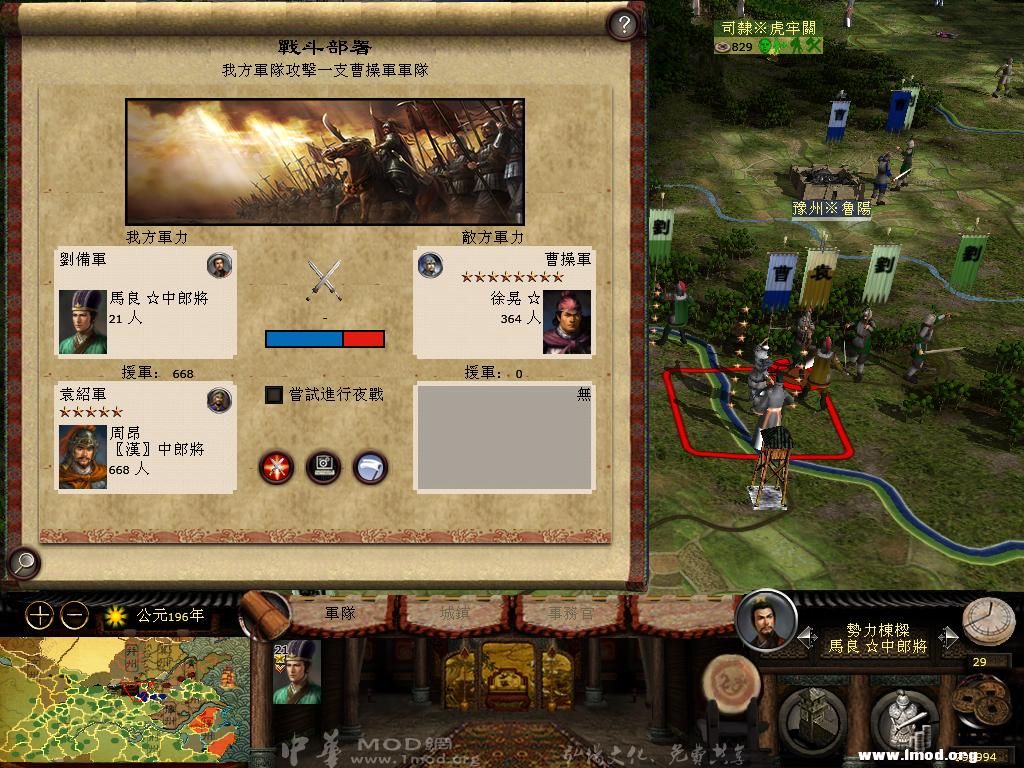 kingdoms 2013-03-06 16-26-41-59.jpg