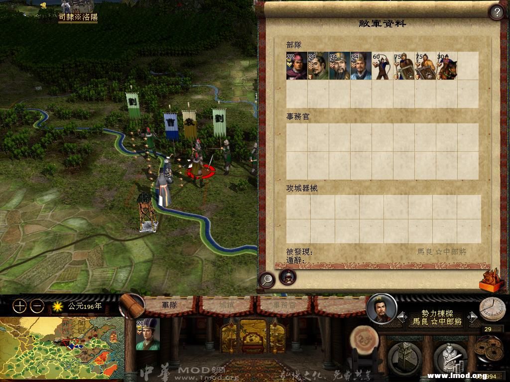 kingdoms 2013-03-06 16-26-50-57.jpg