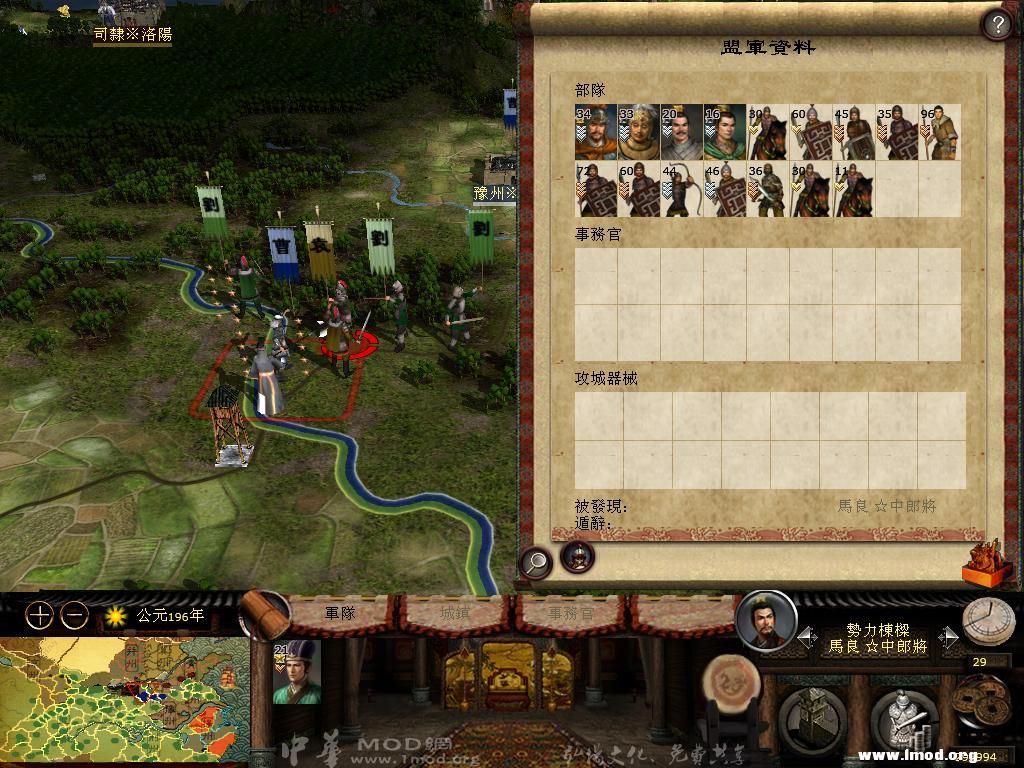 kingdoms 2013-03-06 16-26-55-96.jpg