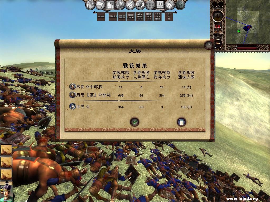 kingdoms 2013-03-06 16-34-34-73.jpg