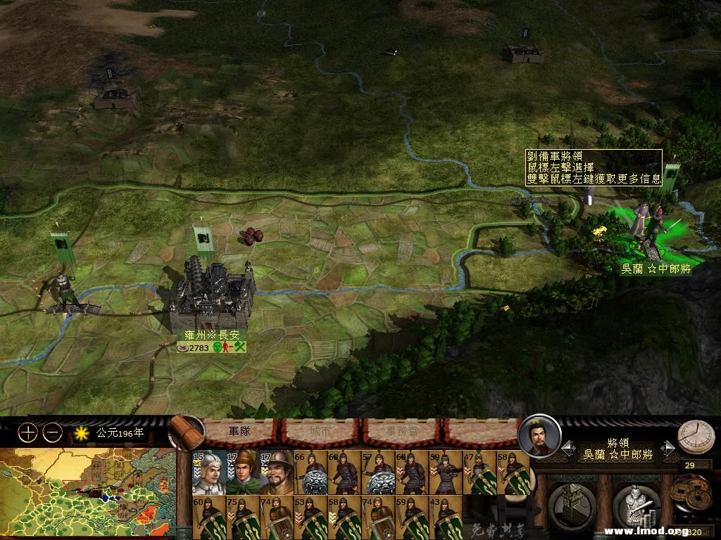 kingdoms 2013-03-07 13-55-14-51.jpg