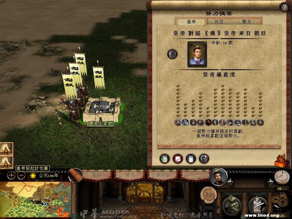 kingdoms 2013-03-07 14-03-25-62.jpg