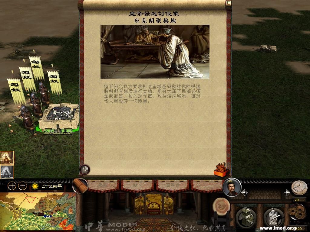 kingdoms 2013-03-07 14-03-28-47.jpg