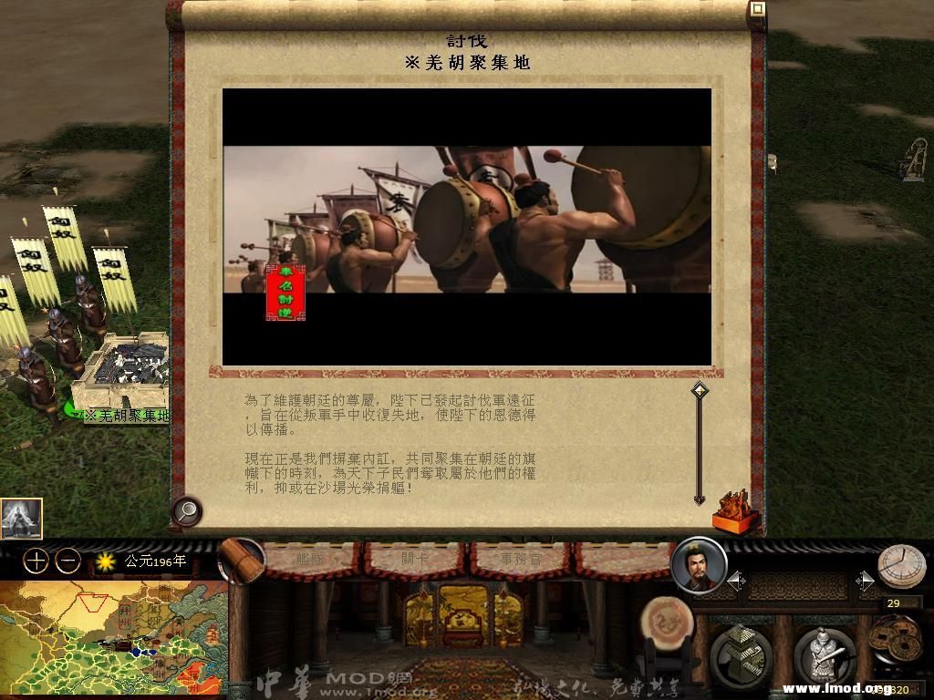 kingdoms 2013-03-07 14-03-38-55.jpg