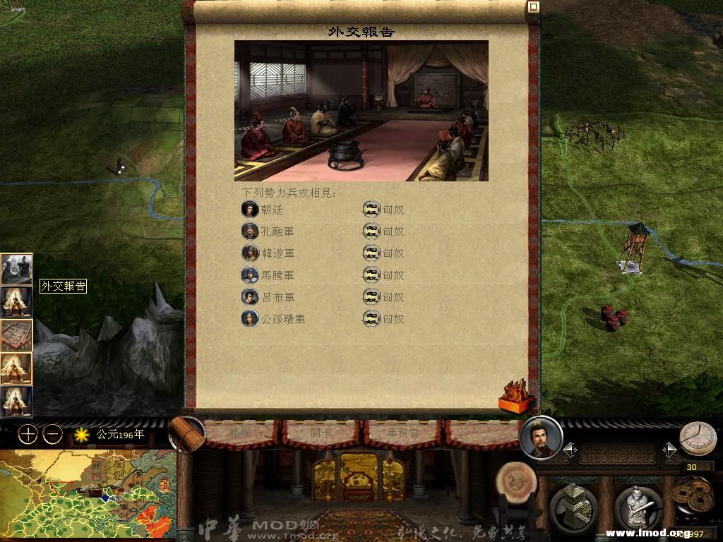 kingdoms 2013-03-07 14-11-34-81.jpg