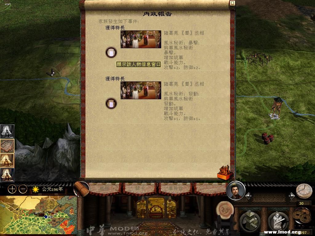 kingdoms 2013-03-07 14-11-43-35.jpg