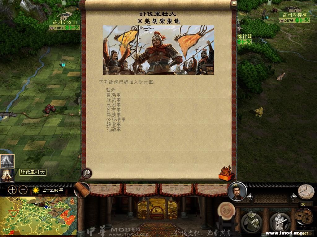 kingdoms 2013-03-07 14-12-23-54.jpg