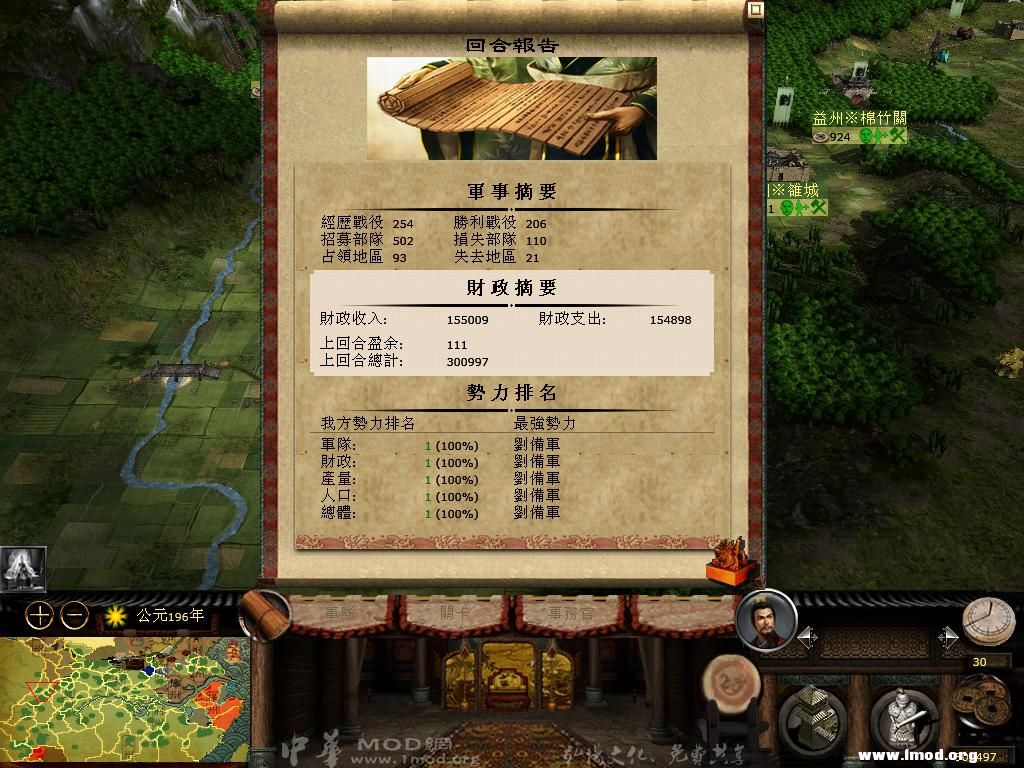 kingdoms 2013-03-07 14-12-28-58.jpg