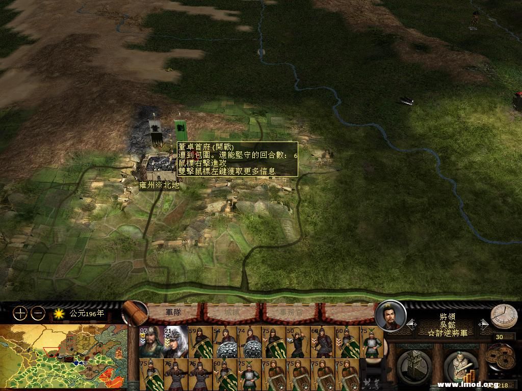 kingdoms 2013-03-07 14-51-32-19.jpg