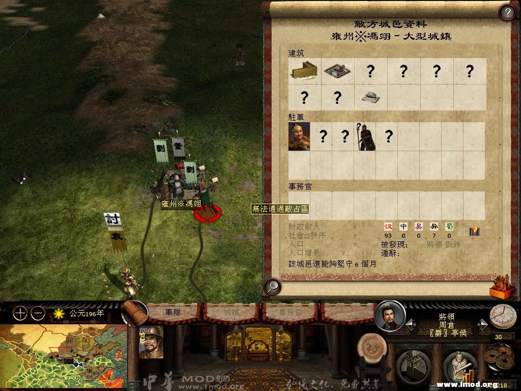 kingdoms 2013-03-07 14-51-38-41.jpg