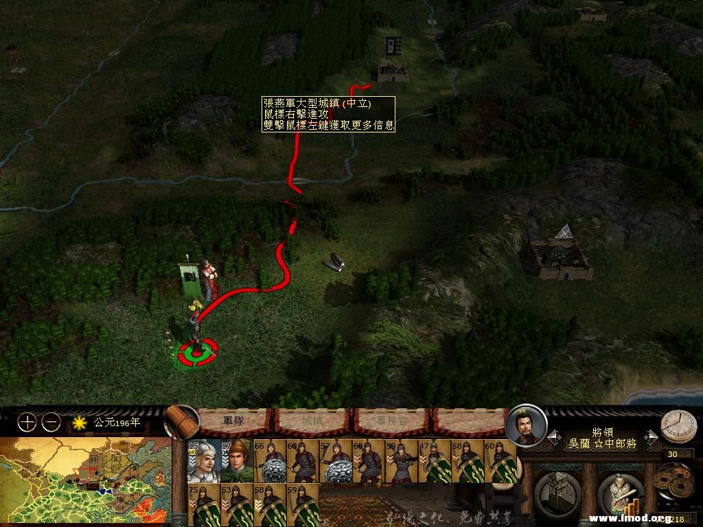 kingdoms 2013-03-07 14-51-46-26.jpg