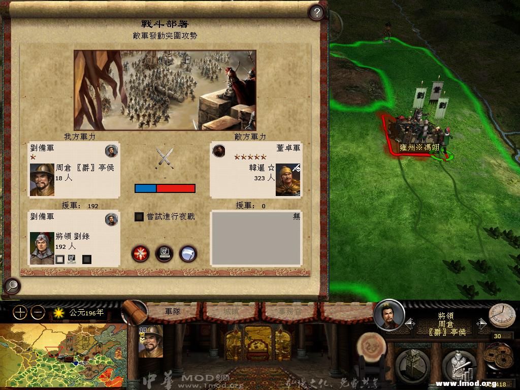 kingdoms 2013-03-07 14-59-58-91.jpg