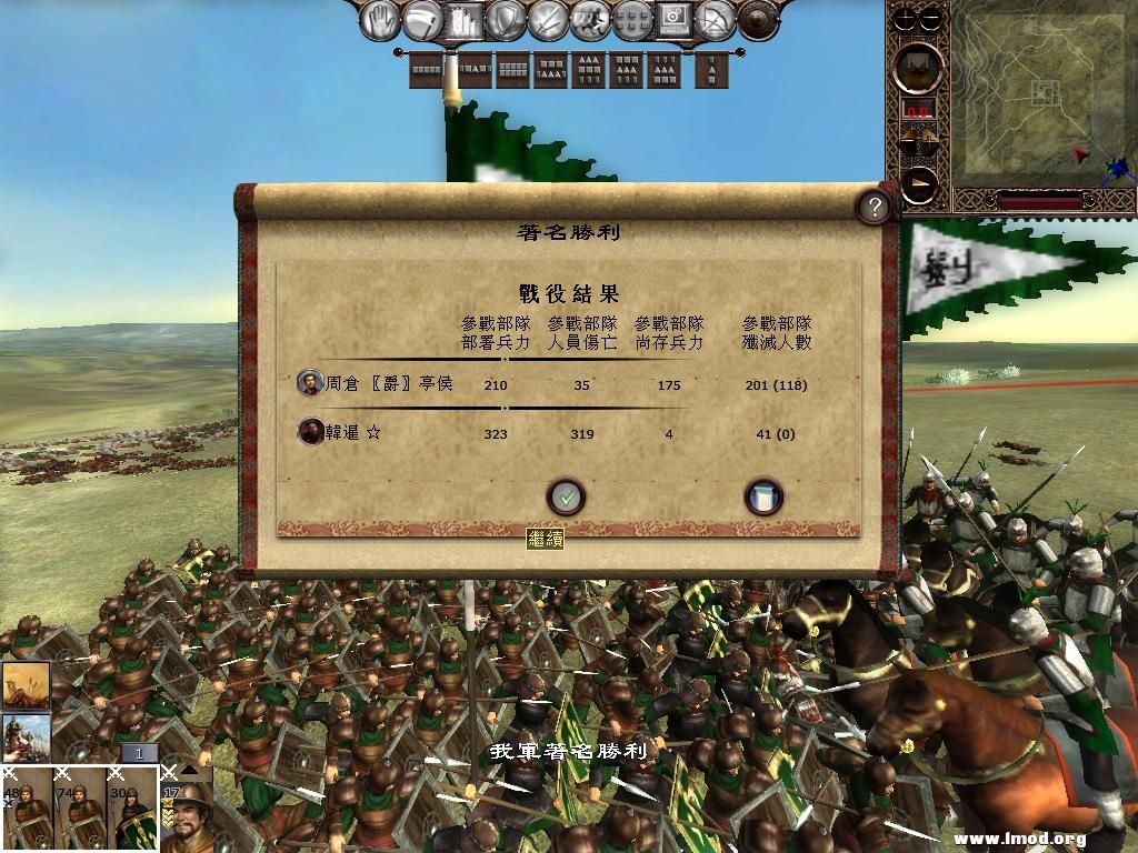 kingdoms 2013-03-07 15-10-33-80.jpg