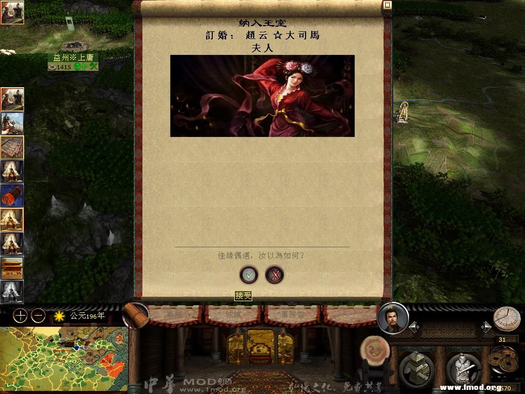 kingdoms 2013-03-07 15-12-36-86.jpg