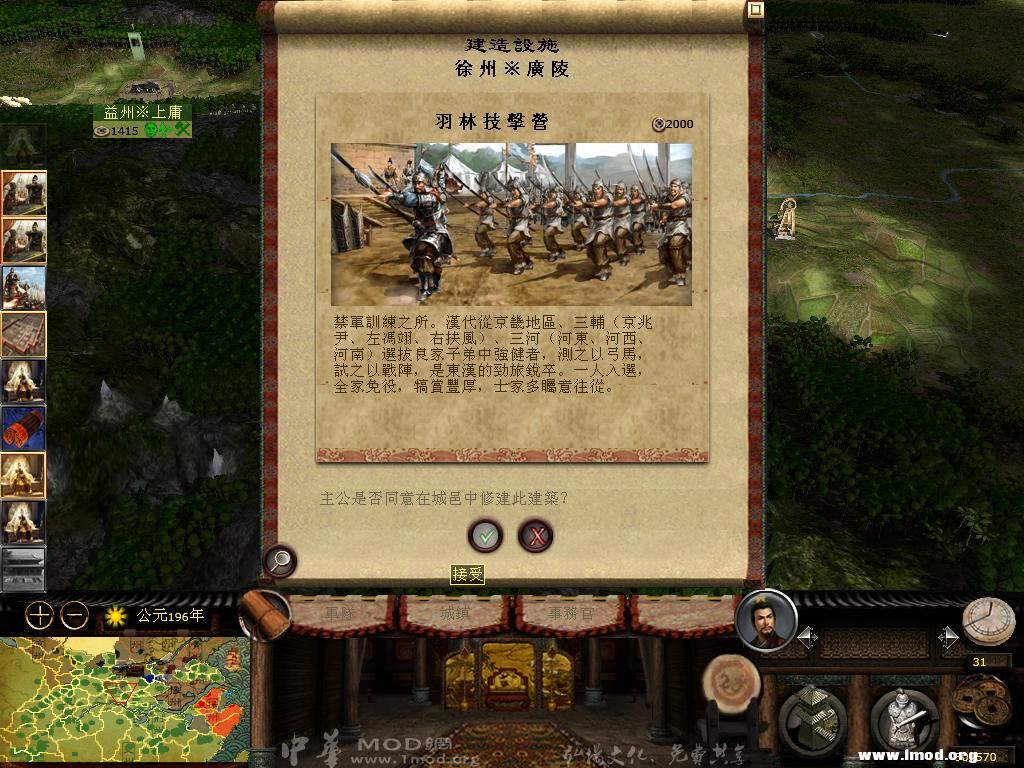 kingdoms 2013-03-07 15-12-38-64.jpg