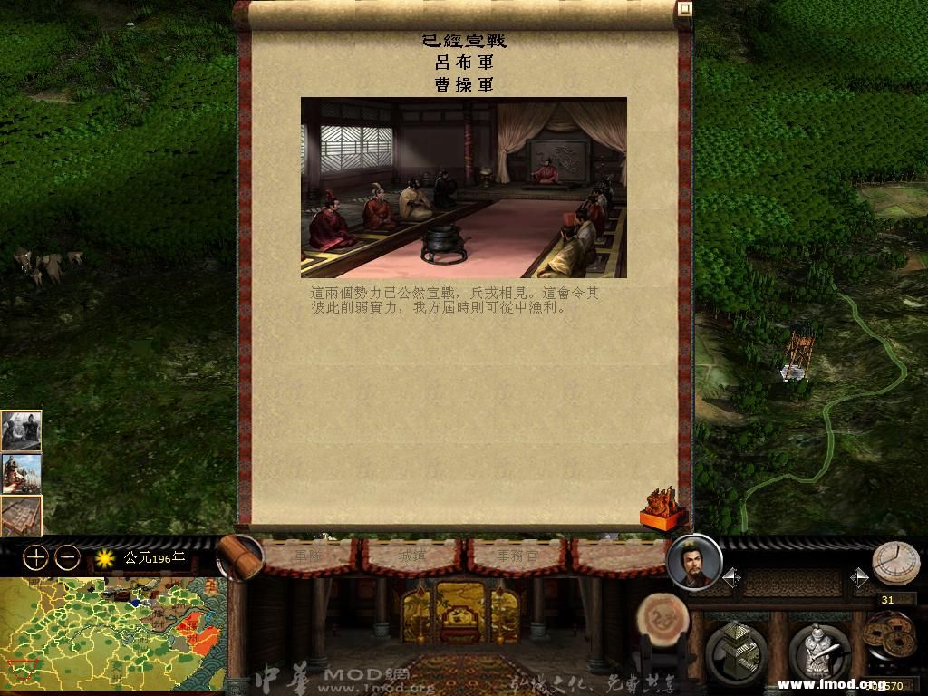 kingdoms 2013-03-07 15-13-31-63.jpg