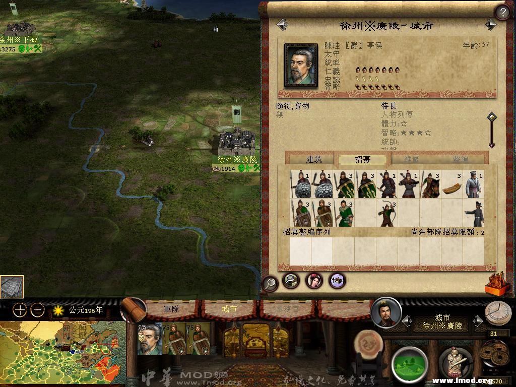 kingdoms 2013-03-07 15-13-43-09.jpg