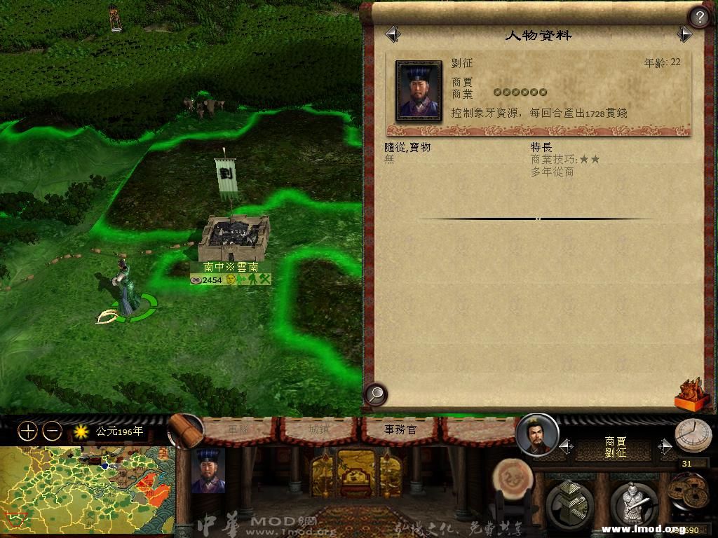 kingdoms 2013-03-07 15-17-29-70.jpg