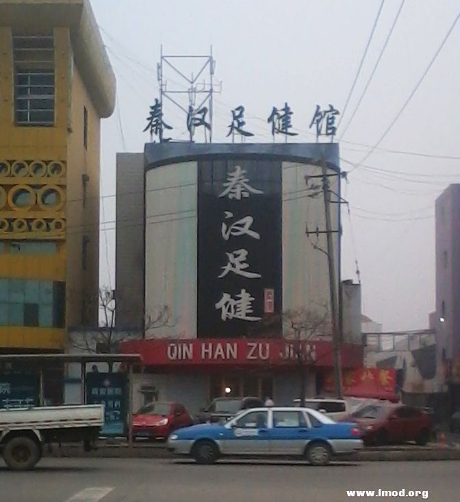 2013-01-30 16.23.11.jpg