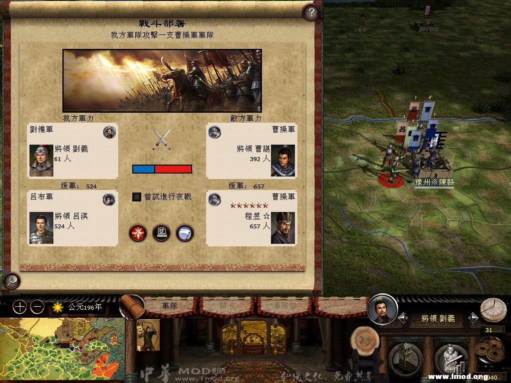 kingdoms 2013-03-07 15-30-00-91.jpg